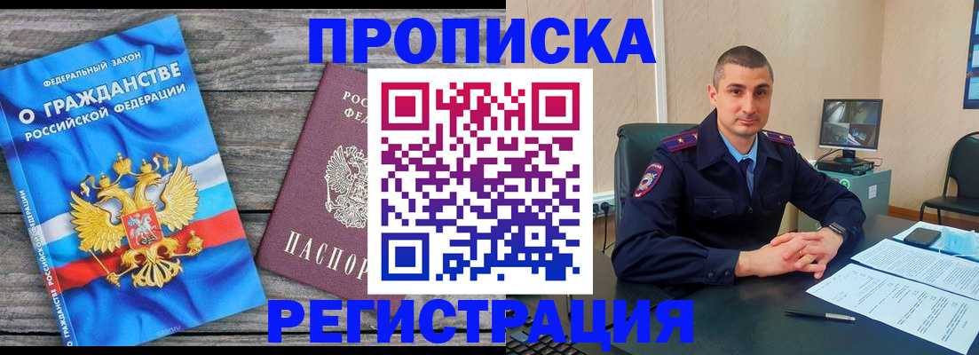 регистрация для школы в Лесном