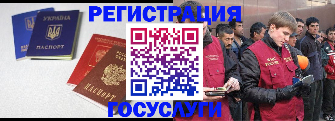 где прописаться в Лесном